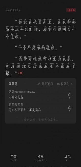 ？