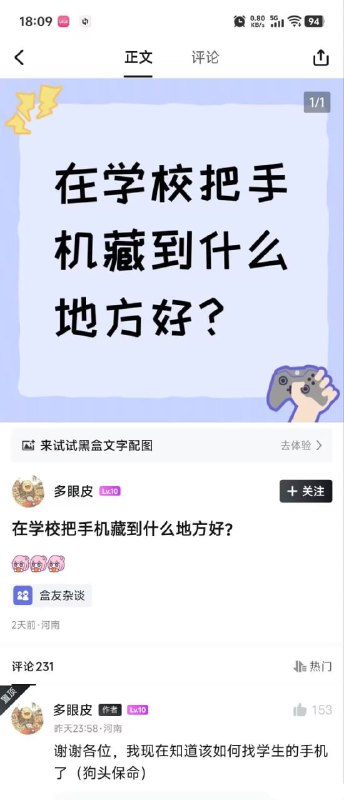 艹