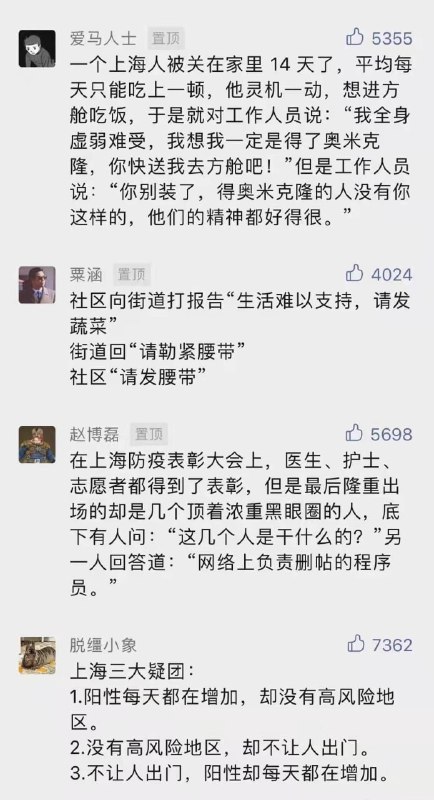 这是一个段子手集中爆发的时代