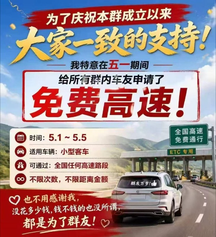 喜报！喜报！