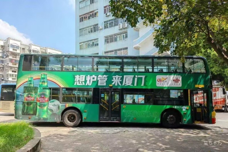 提醒一下各位😑