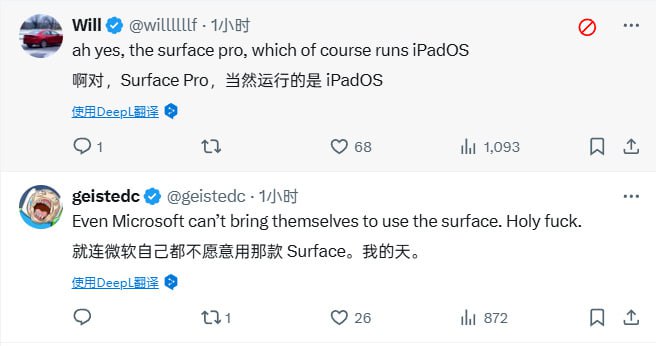 微软Surface Pro广告，运行的是iPadOS……🌚微软Surface Pro广告，运行的是iPadOS……🌚
