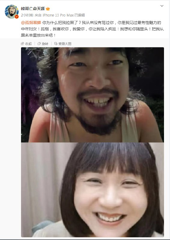 郎才女貌🥰