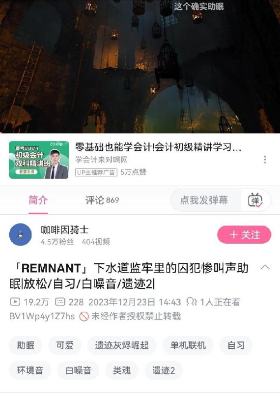？