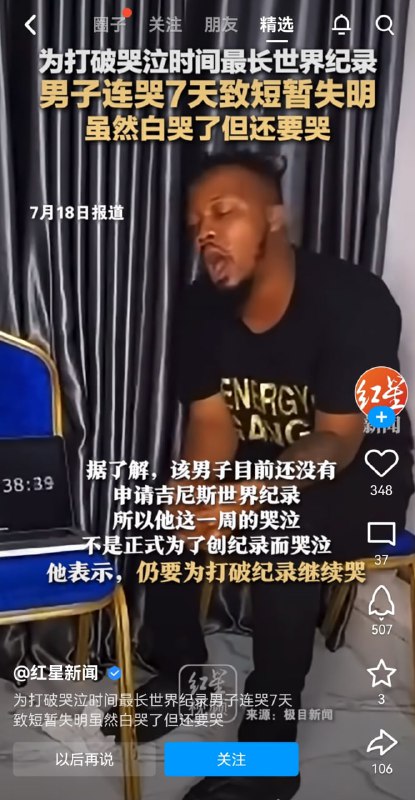 ？