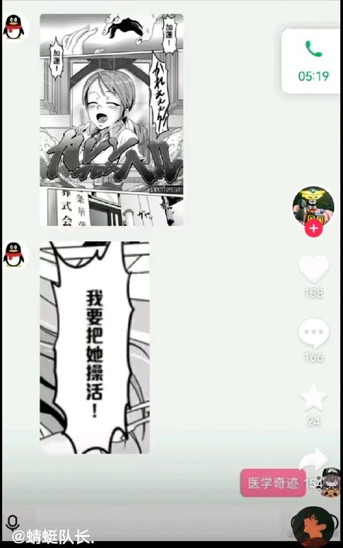 ？