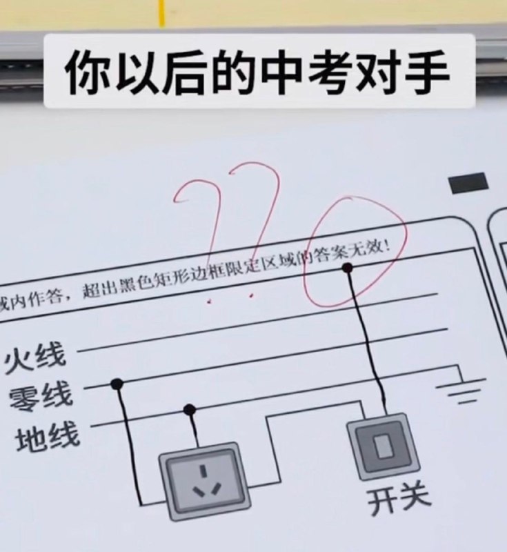 《穿越火线》