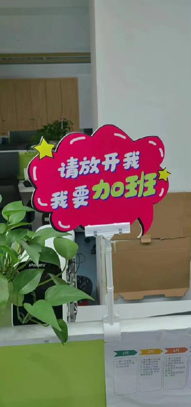 加nm加