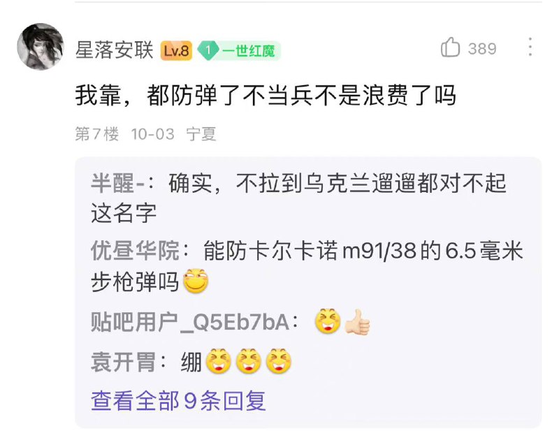 绷……绷……