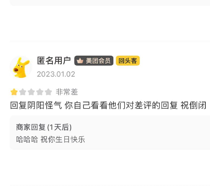 出生😅出生😅
