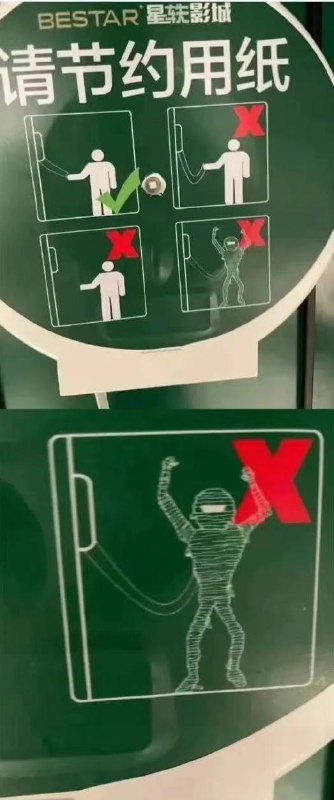 🤔️