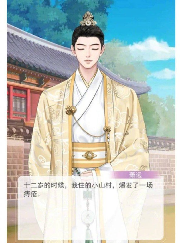 …………