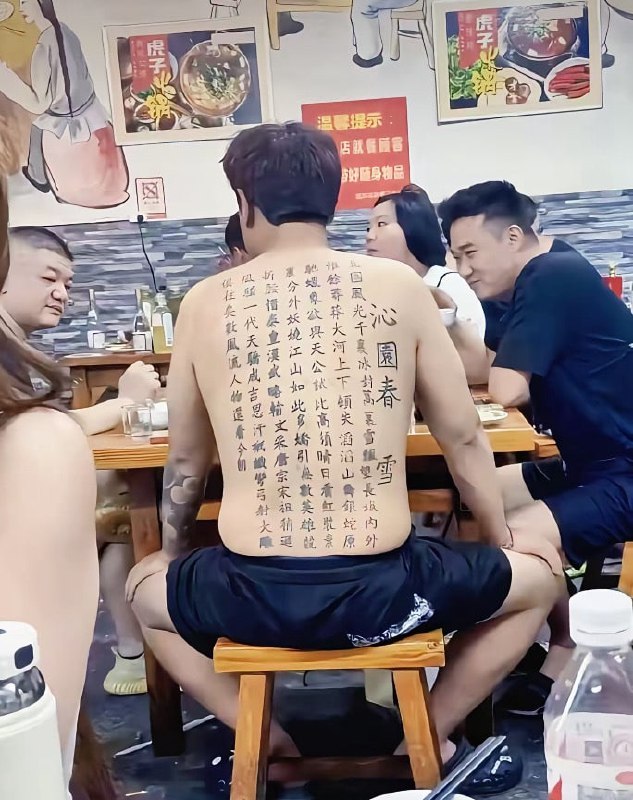 考语文他做你前面😋