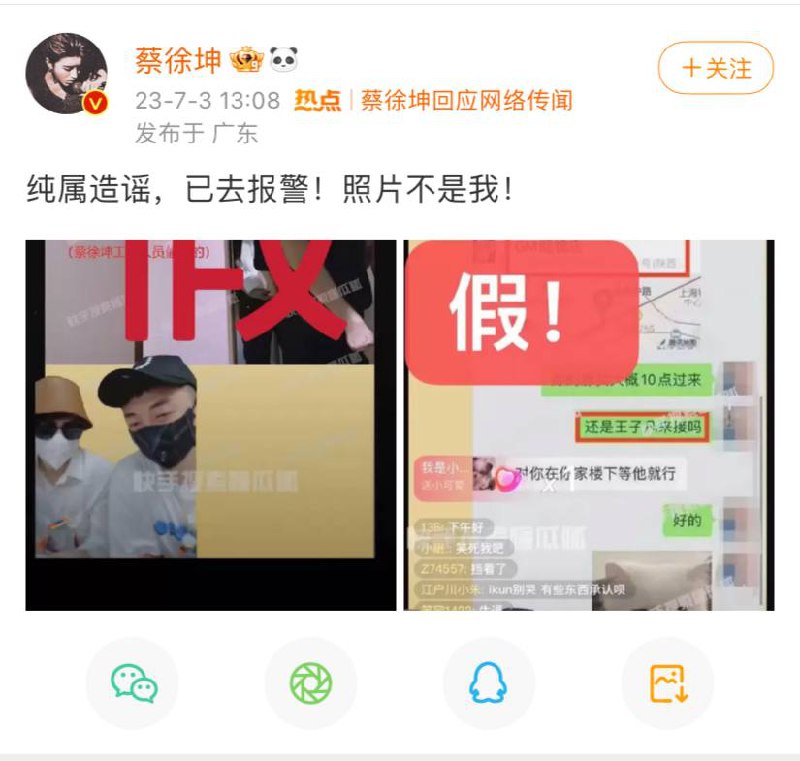 今天的鸡哥很快啊！