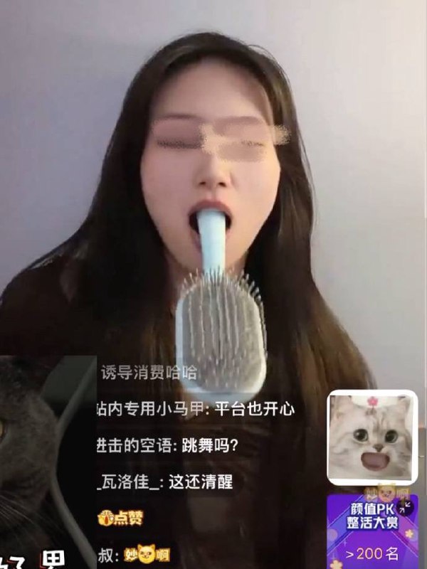女律师否认副业做擦边直播近日，网传“上海一律师因月入5千无法生存，做擦边直播月入2万”的帖子引热议
