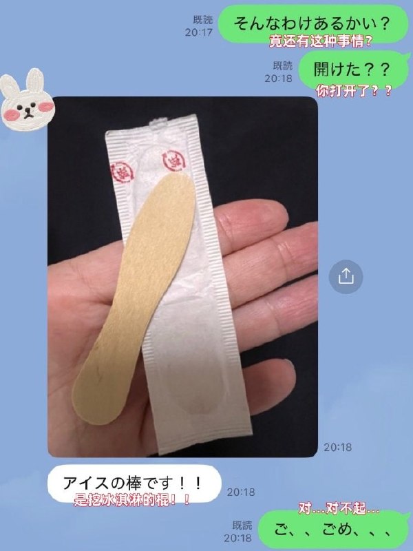 …………