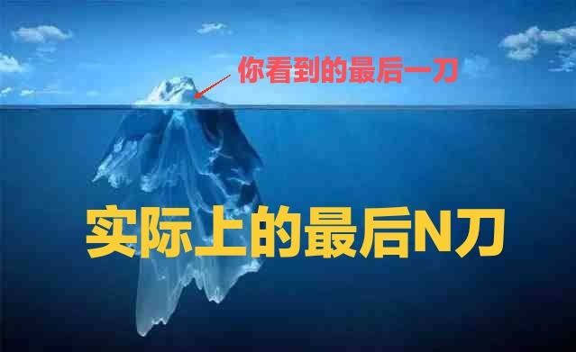 #拼多多砍价永远差一刀拼多多砍价永远差一刀？官方答案来了，砍价页面0.9%，实际不是0.9%，而是0.9996427%，因为显示页面有限，所以做了省略