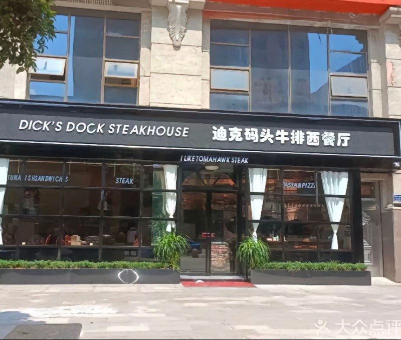 逆天合集逆天合集