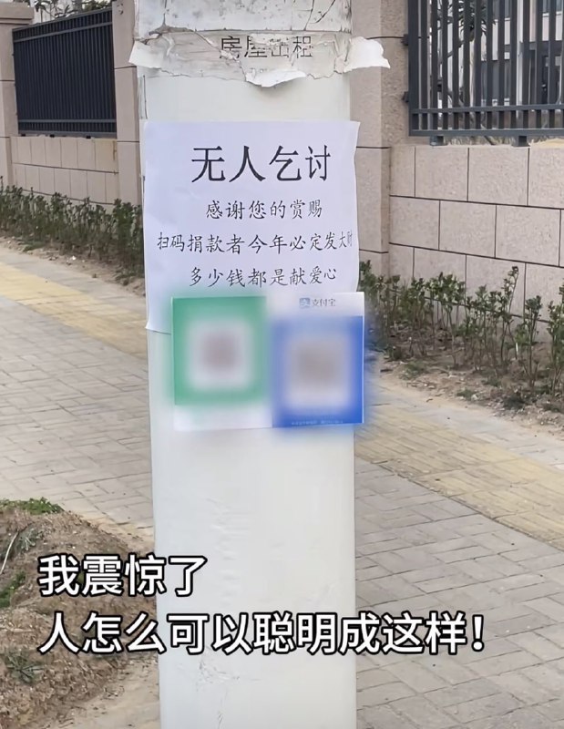 离谱👀