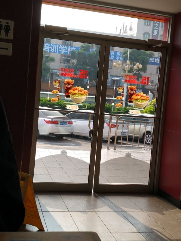 以前在某金拱门拍到的by 某不知名变态临时工以前在某金拱门拍到的by 某不知名变态临时工