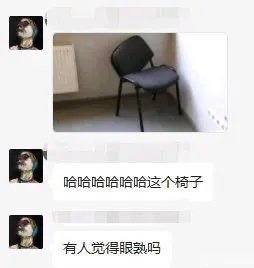 霍金