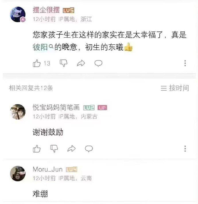 👍🏻