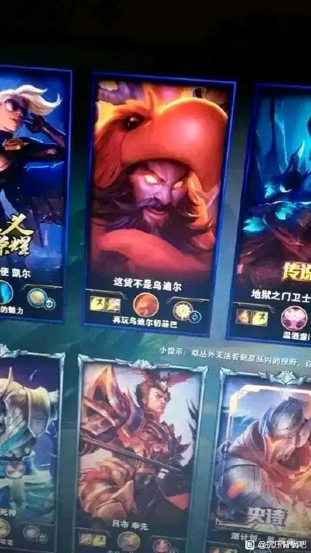 一些英雄联盟笑话一些英雄联盟笑话