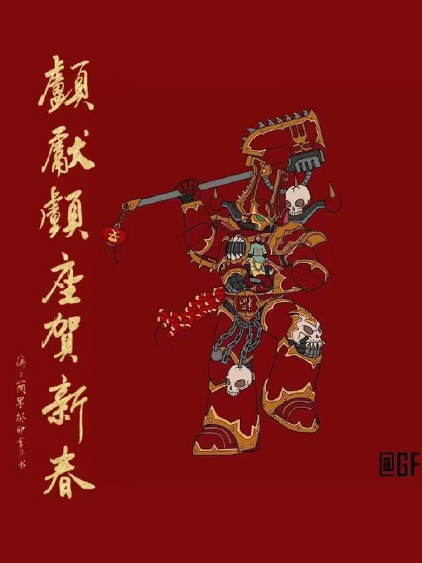 门神门神