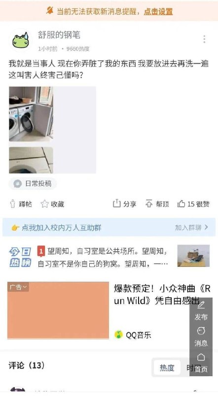 两个神人……两个神人……