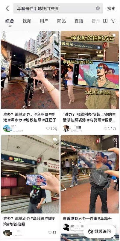 给老外惊呆了……🌚给老外惊呆了……🌚