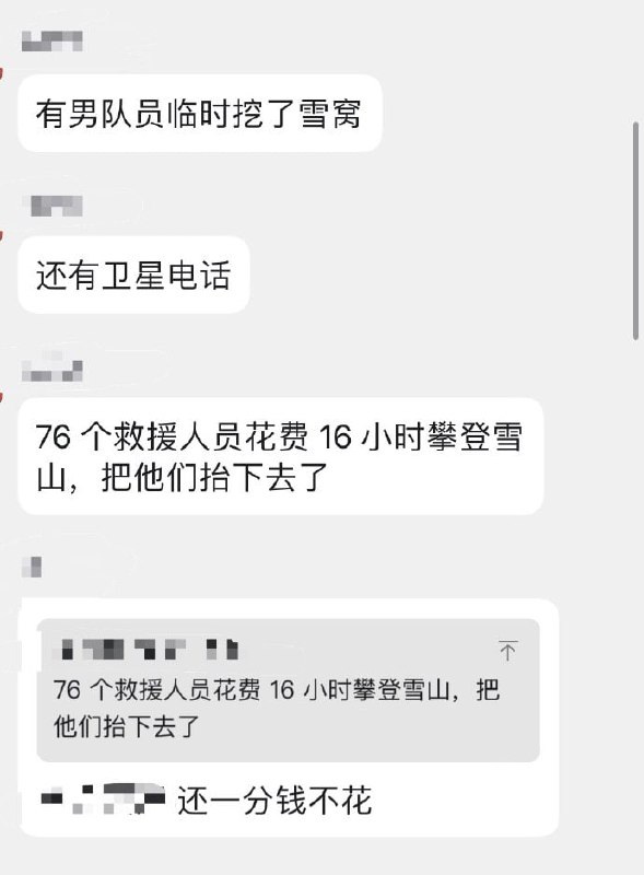 逆天😧逆天😧