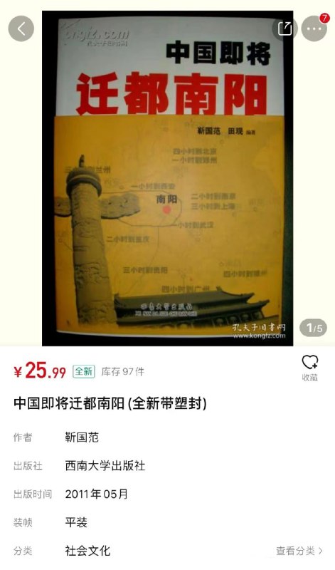 没有不能拾的