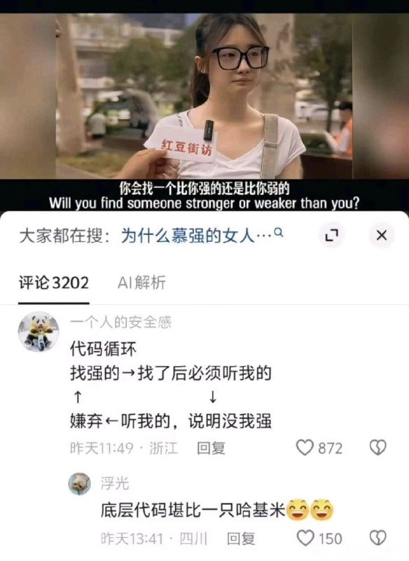 😅
