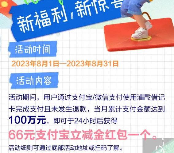 太棒啦！
