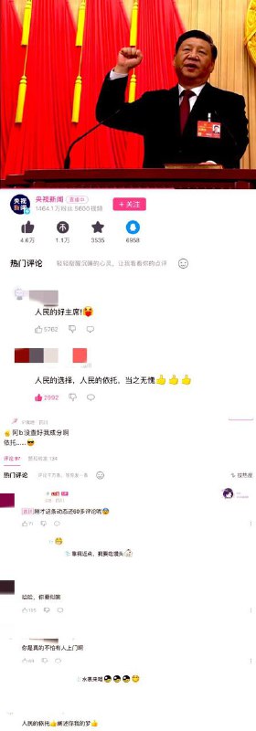 好家伙