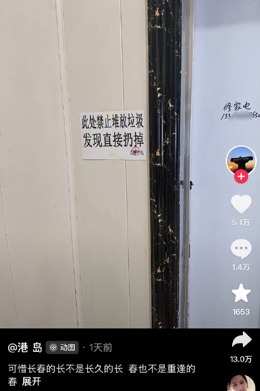 本来没想扔这的🌚本来没想扔这的🌚