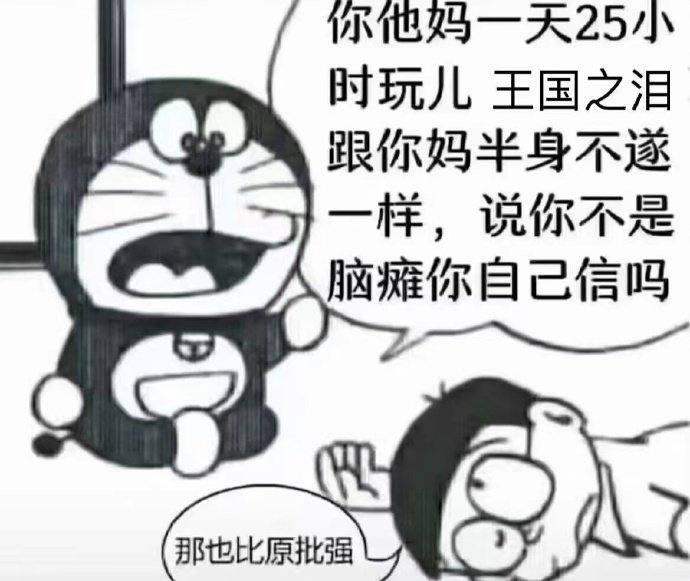 拿图