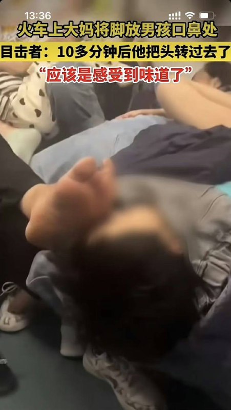 合乎舟礼