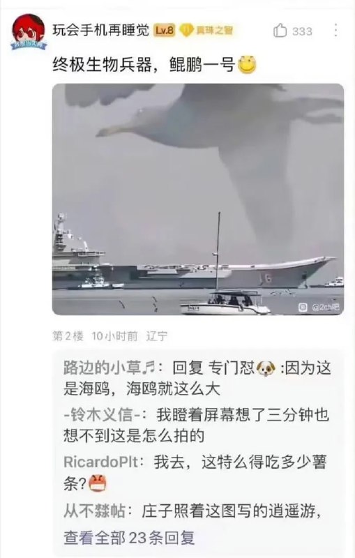 摄影鬼才