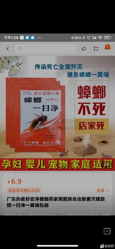 卖家卖的那些奇葩产品🤣🤣卖家卖的那些奇葩产品🤣🤣