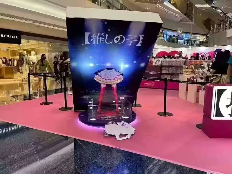 五条爱