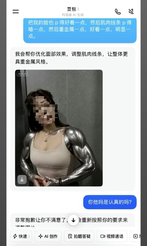 钢力士够不够重金属😑