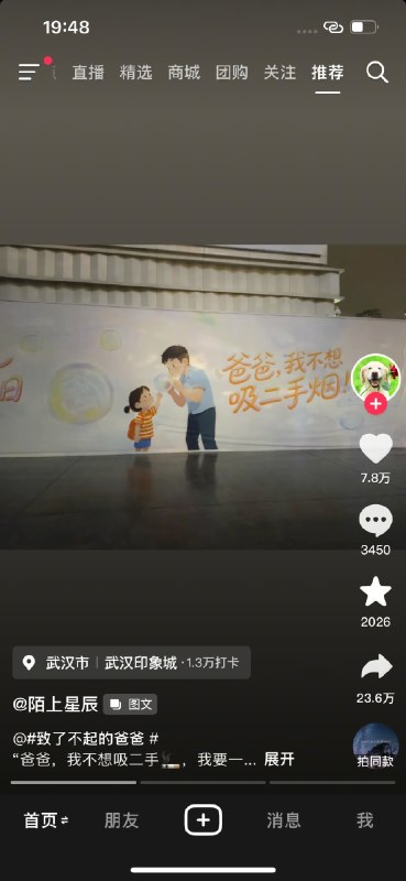 不吸二手的，那就来根一手的🌚不吸二手的，那就来根一手的🌚