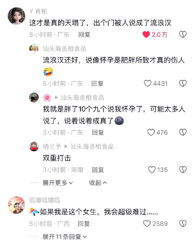 这……😅这……😅