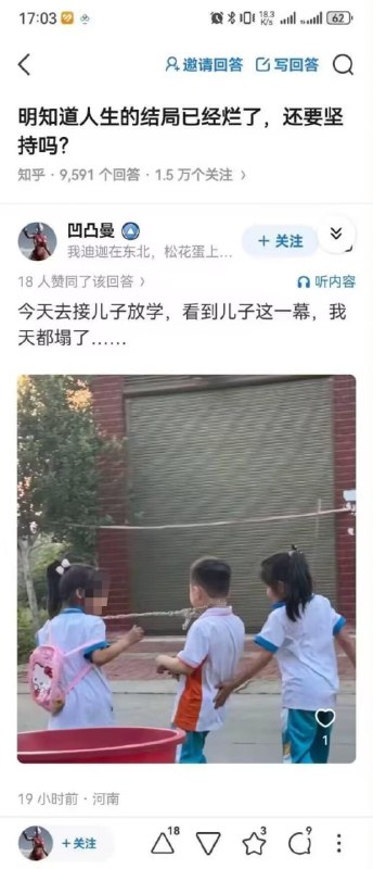 年少有为