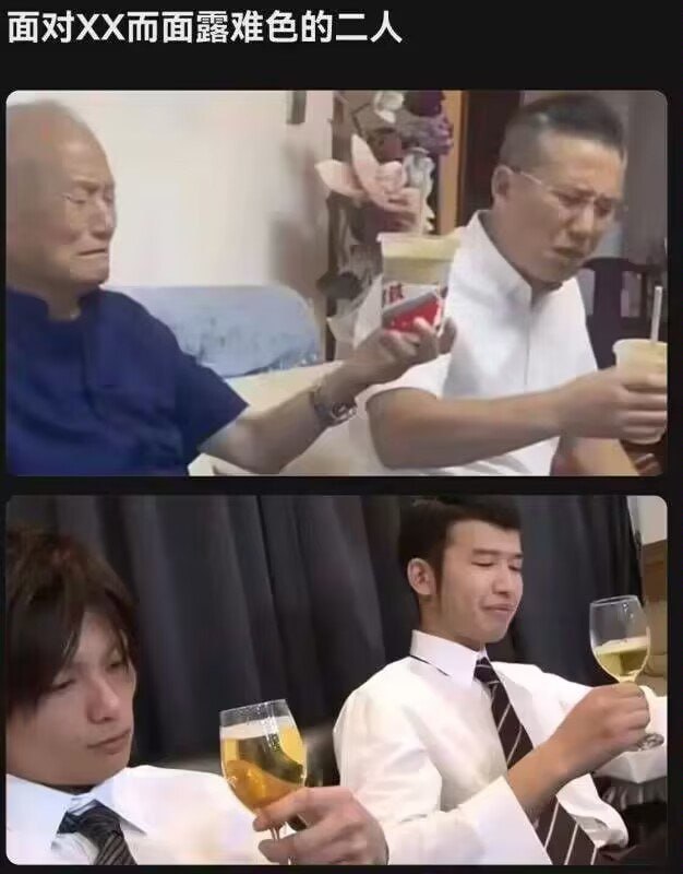 艹