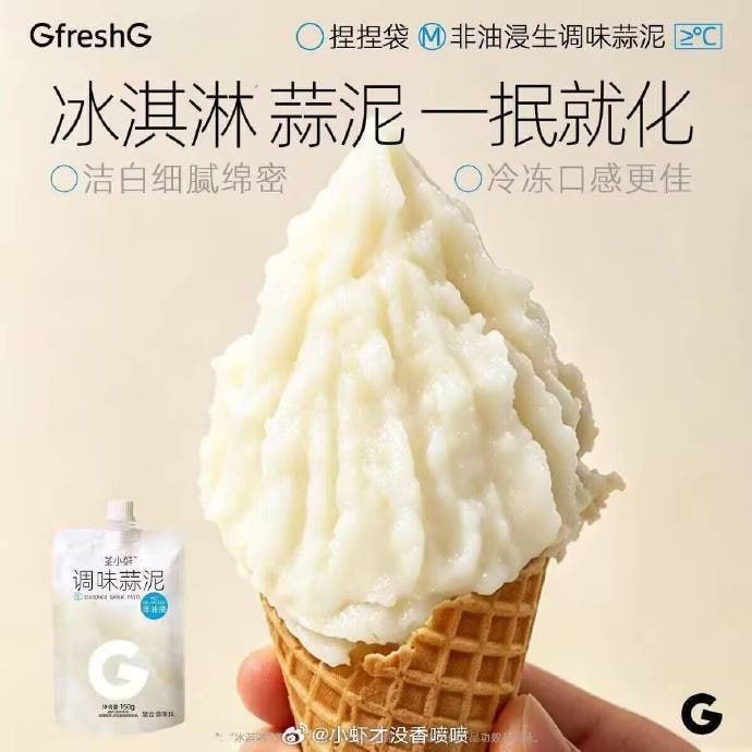 啥玩意？👀