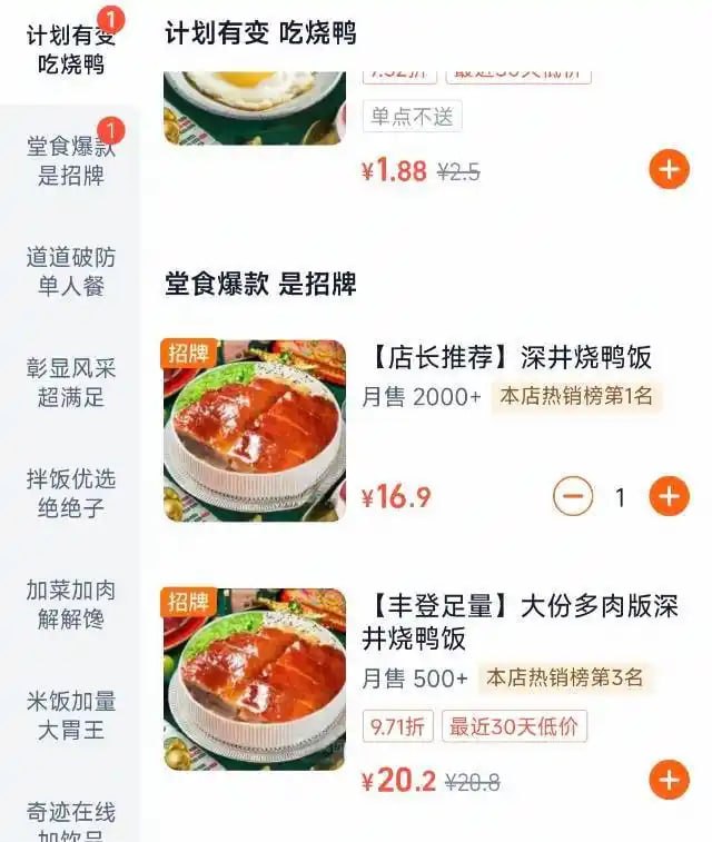 计划有变😅计划有变😅