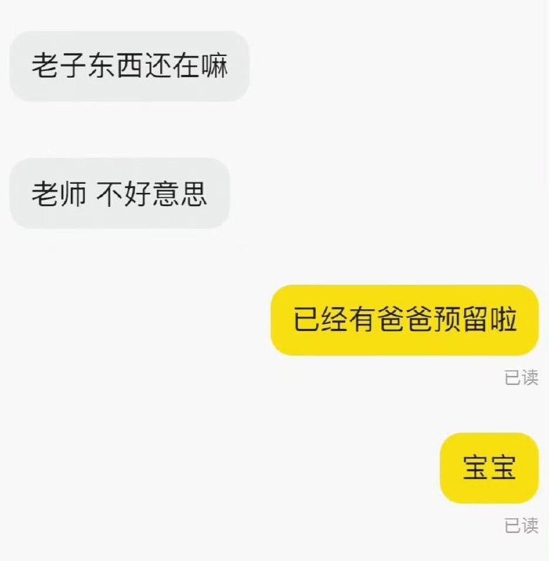 棋逢对手