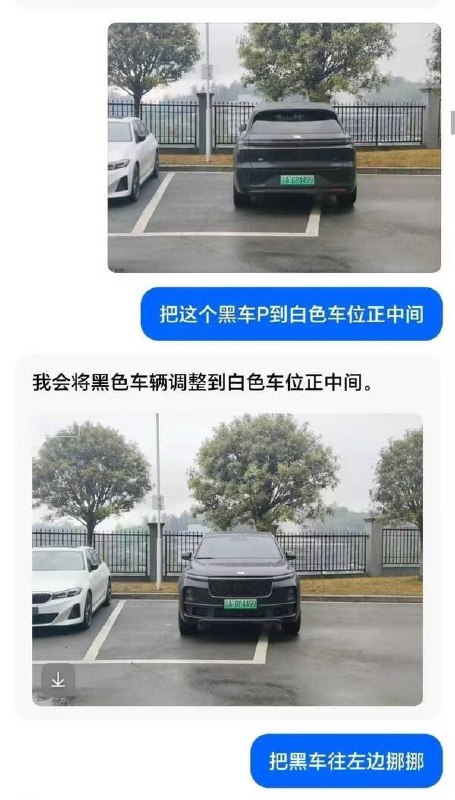 豆包不聪明，但是懂理想🌚豆包不聪明，但是懂理想🌚